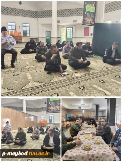 برگزاری مراسم پرفیض زیارت عاشورا در مسجد دانشگاه