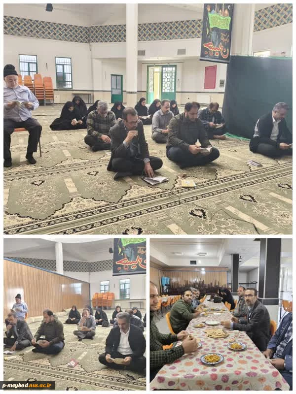 برگزاری مراسم پرفیض زیارت عاشورا در مسجد دانشگاه 2