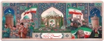 زمان آغاز امتحانات نظری 3