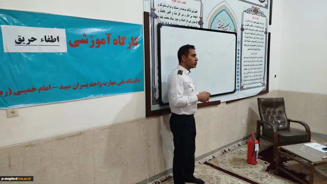 کارگاه آموزشی اطفای حریق ویژه دانشجویان خوابگاهی 2