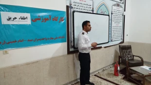 کارگاه آموزشی اطفای حریق ویژه دانشجویان خوابگاهی 2
