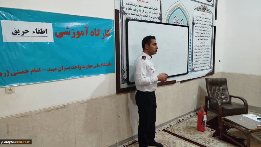 کارگاه آموزشی اطفای حریق ویژه دانشجویان خوابگاهی 2